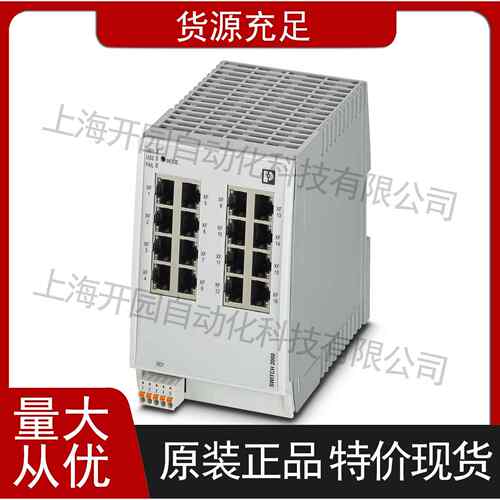 1/2类防雷/电涌保护器 - VAL-MS-T1/T2 48/12.5/1+0-FM 2801240 - 图3