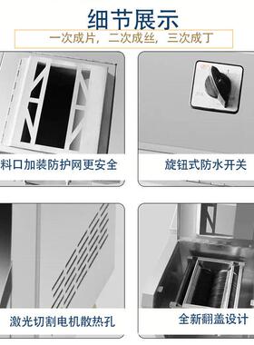 全自动不锈钢可拆卸切肉机商用肉片肉丝机切片机切肉机工厂用