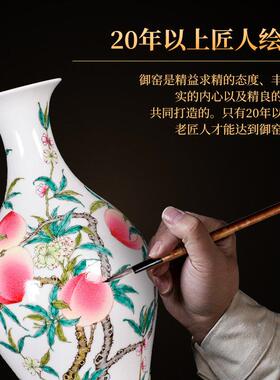 景德镇陶瓷手绘粉彩八桃插花大号家居客厅博古架玄关仿古花瓶摆件