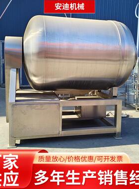 变频真空滚揉机鸡翅鸡柳卤酱牛肉食品腌制设备中小型肉类加工设备
