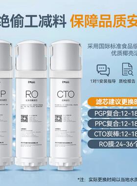 适配氵心园滤芯家用净水器自来水过滤小水钻小新小净灵小白鲸提拉