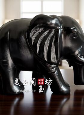 黑曜石大象摆件一对招财镇宅吸水象家居客厅办公室玄关风水礼品