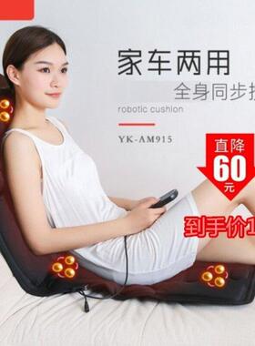 。车载腰部颈部汽车按摩枕头器车家两用 按摩靠垫颈椎电动全身多