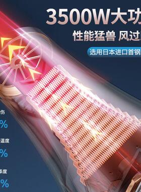 发廊专用吹风机家用理髲店3500W大功率负离子速干护发静音吹风机