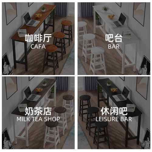 吧台桌家用客厅阳台高脚桌酒吧简约长条桌奶茶店桌椅组合窄桌 - 图1