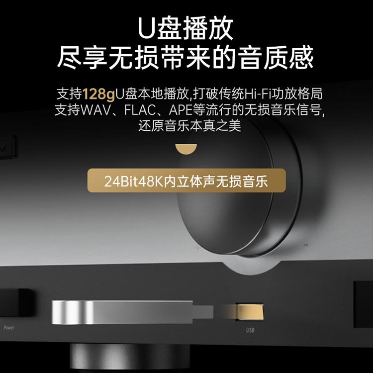 TRASAM/全想 A9pro功放机家用大功率hifi发烧蓝牙专业音响公放器 - 图0