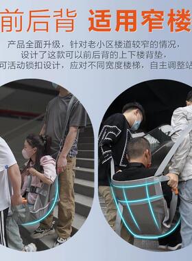 轮椅上下楼辅助垫 加厚牛津布材质 橙色病人转移用搬运带