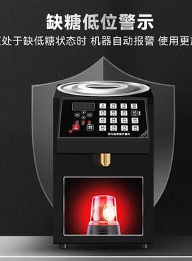 方厨果糖机商用全自动糖浆定量机智能记忆小型恒温奶茶店吧台设备