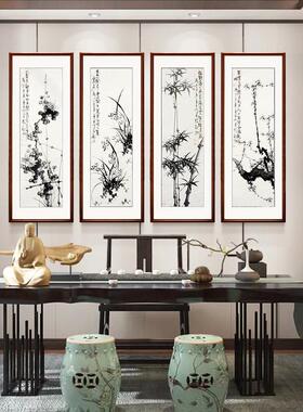 中式客厅花鸟挂画水墨梅兰竹菊四条屏 实木框国画四联屏背景墙装