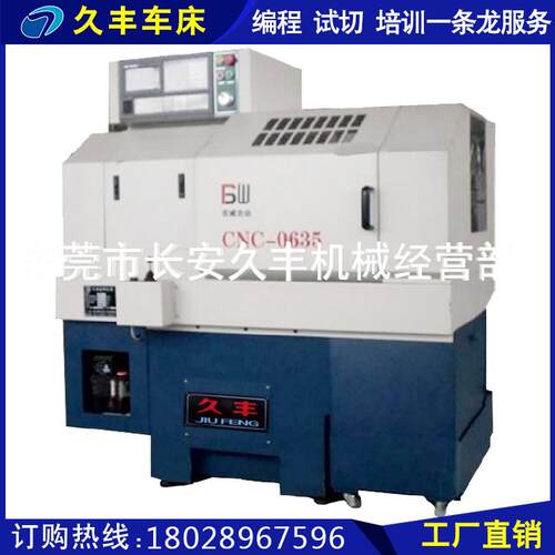 车床数控车床CNC-0635B - 图2