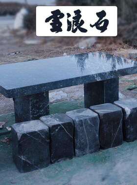 户外石桌石凳庭院一套花园天然花岗岩长方形桌椅大理石头桌子家用