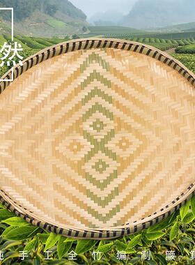 竹制品加固双层无孔竹簸箕竹筛米筛凹底藤边储篮