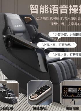 新款直销按摩椅家用全身全自动太空舱电动多功能豪华语音沙发