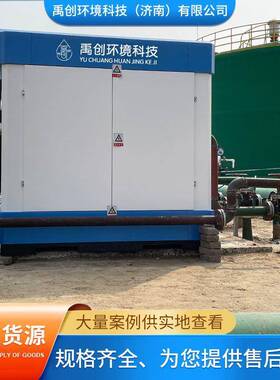 高能氧化塔臭氧废气处理成套设备污水处理催化氧化微纳米气泡机