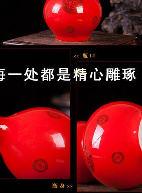 景德镇陶瓷器 中国红描金福字花瓶摆设小瓷器花插 时尚家饰摆件