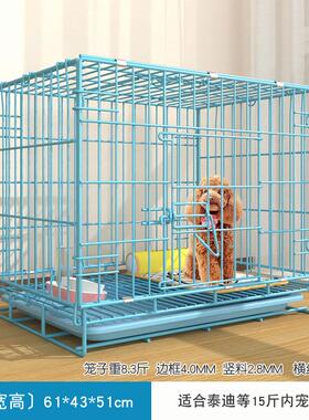 新款 加粗狗笼子中型犬小型犬室内狗窝带厕所柯基泰迪比熊宠物狗