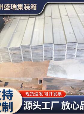 供应集装箱活动房材料现货四浪方头顶板专用顶部封边顶板可定制