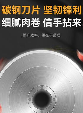 切片机商用全自动冻肉牛羊肉卷切肉机火锅店电动刨片刨肉机
