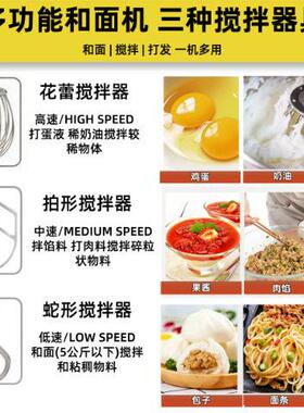 多功能商用绞肉和面一体机大容量搅拌机跨境和面机自动绞肉机