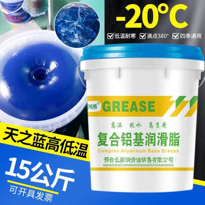 -45度防冻低温白锂基脂耐高温耐磨工程机械挖机国标黄油大桶15KG,淘宝优惠券,粉丝福利购,淘宝优惠卷