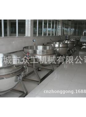 火锅锅底料熬化糖炒不煮锈钢电加热辣夹酱层锅920熬稀饭煮肉蒸锅