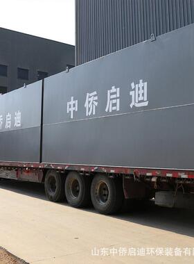 农村生活地埋式一体化污水处理设备屠宰养殖工业医院小型玻璃钢机