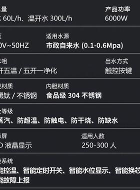 商跨境饮水机制热制冷水式饮水机温热学生开机公共台MAGA-102用饮