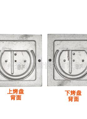 三明治机配件三文治机模具吐司机烤盘方包机热压机配件不可单用