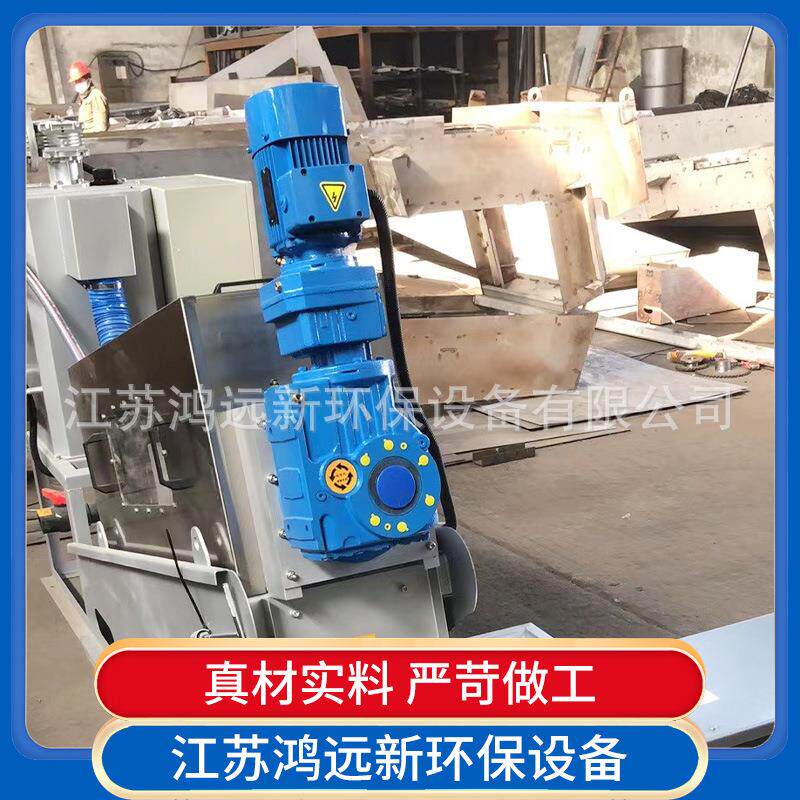 Screw stacking machine mud sludge treatment equipment solid liquid dry and wet separator fully automatic screw stacking dehydrator intelligent