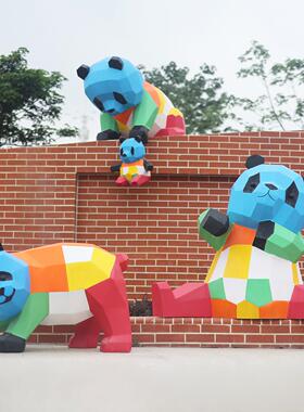 户外玻璃钢几何熊猫雕塑售楼处小区草坪装饰小品园林景观动物摆件