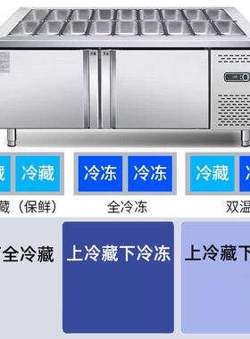 水果捞展示柜喷雾冷藏冰柜保鲜冰粉果切沙拉台商用冰箱点菜柜
