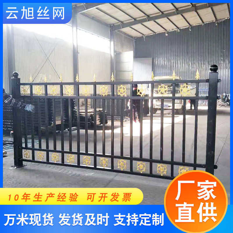 镀锌锌钢护栏围栏别墅工厂变压器围墙户外栅栏铁艺围栏多少钱一米,淘宝优惠券,粉丝福利购,淘宝优惠卷