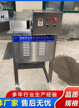宠物汤打丝机鸡丝头拆丝机全自动鸡汤面撕丝机