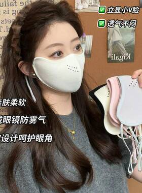 口罩女防寒【加厚暖绒保暖】全脸防护东北抗寒防雾加绒户外防风骑