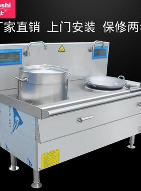 船用商用电磁炉双头煲汤炒菜炉440V船舶厨房食堂电炒炉/