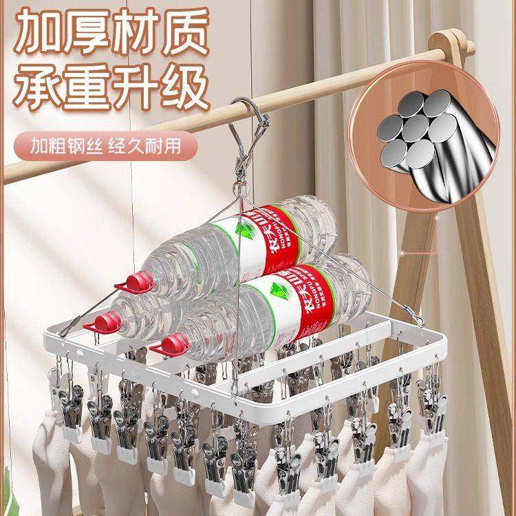 袜子晾晒架铝合金晾衣架多夹子家用挂衣宿舍阳台凉内衣晒袜子神器,淘宝优惠券,粉丝福利购,淘宝优惠卷