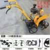New model of micro tillage machine, four-wheel drive front rotary tiller, orchard ditching machine, agricultural land diesel ridging machine, cultivator