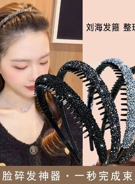 发箍防滑洗脸头箍百搭成人发饰