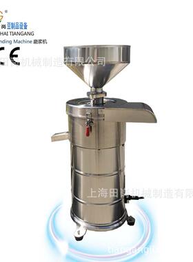厂家直销田岗80型简易型豆浆机商用豆浆机分体式豆浆机组合豆腐机