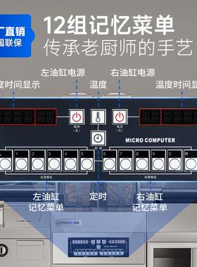 驰能商用电炸炉立式全自动升降油炸炉大容量电炸锅单缸双缸油炸机