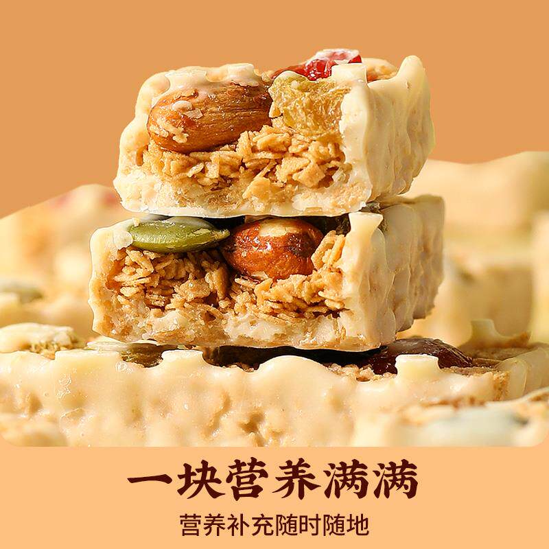 坚果酸奶燕麦棒蛋白能量饼干谷物代餐脆棒孕妇养胃食品休闲小零食,淘宝优惠券,粉丝福利购,淘宝优惠卷