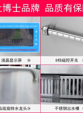 商兰用磁彩屏电磁炉 灶博士电大锅灶牛羊肉煲汤州拉面煮 面灶博士
