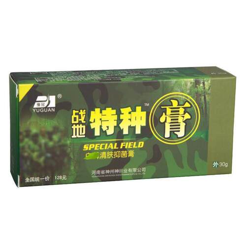 【草品1正送1】豫冠战地特种膏乳膏3g0/支皮肤外用本护QTJ理舒缓 - 图1