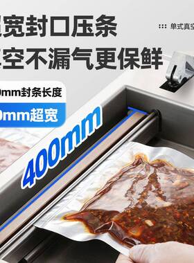 联源室真空机包装机商用大型全自动食品塑封口袋工业用密封保鲜