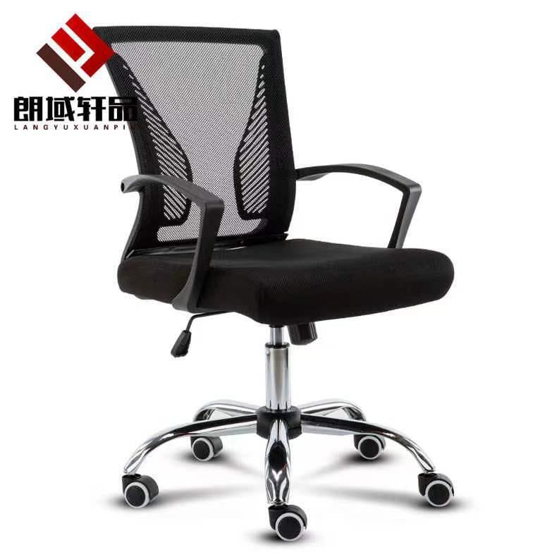 Learning chair, children's computer MKV chair, home office chair, child seat, middle school student sitting for a long time, comfortable desk chair, suitable for human body