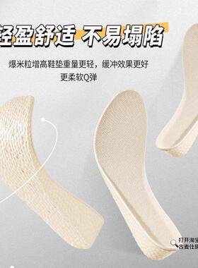勃肯鞋专用鞋垫女款半拖鞋大头宽头鞋加宽吸汗透气防滑男夏季增高