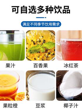 冷饮机果汁机商用奶茶店冷热双温多功能双缸三缸全自动饮料机