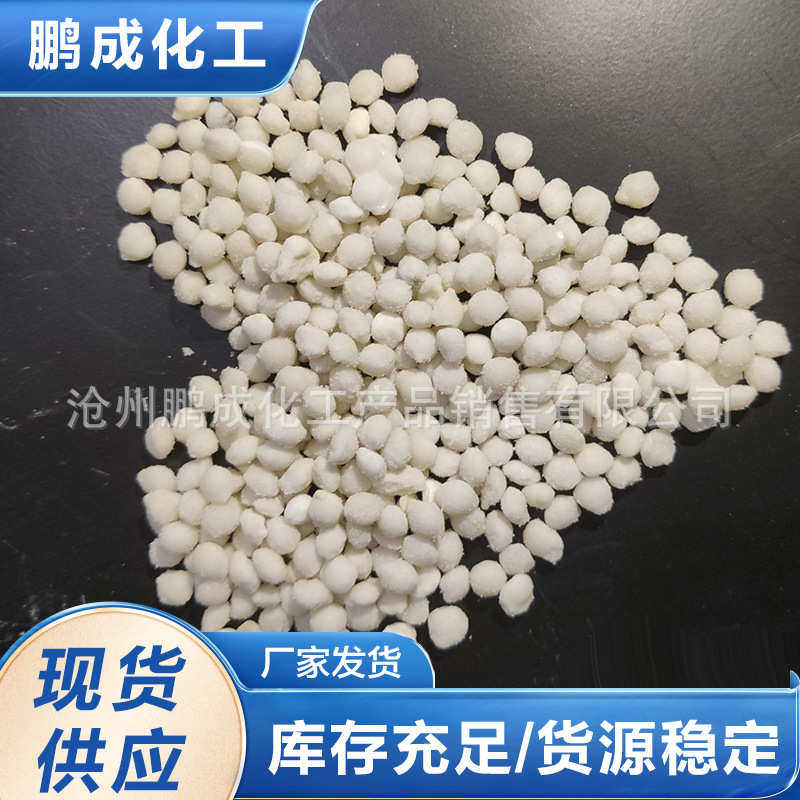 融雪剂道路除雪剂 工业盐融雪除冰剂 化雪盐融雪盐防冻除冰盐,淘宝优惠券,粉丝福利购,淘宝优惠卷