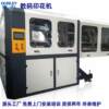 Automatic digital screen color printing machine multi-color clothing apparel oval digital printer