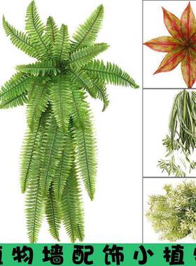 新款 彷真植物墙绿植墙配饰 蕨类植物叶子彷真波斯叶波斯草彷真植
